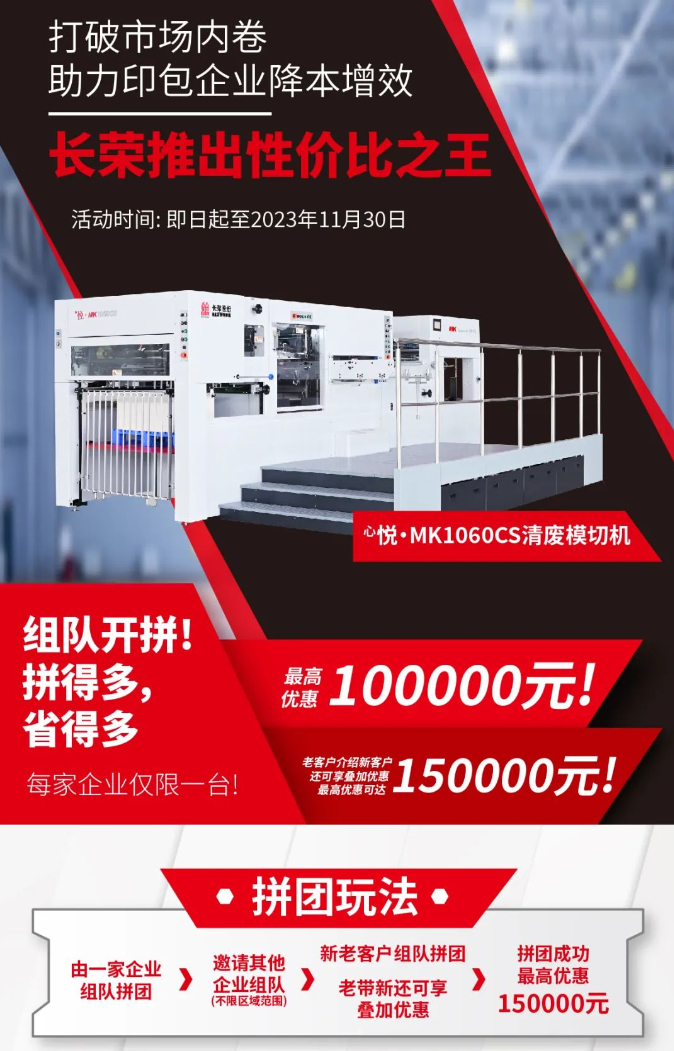 4�죬��������������Ԥ�ڣ��±�ggȫӡչԲ��лĻ