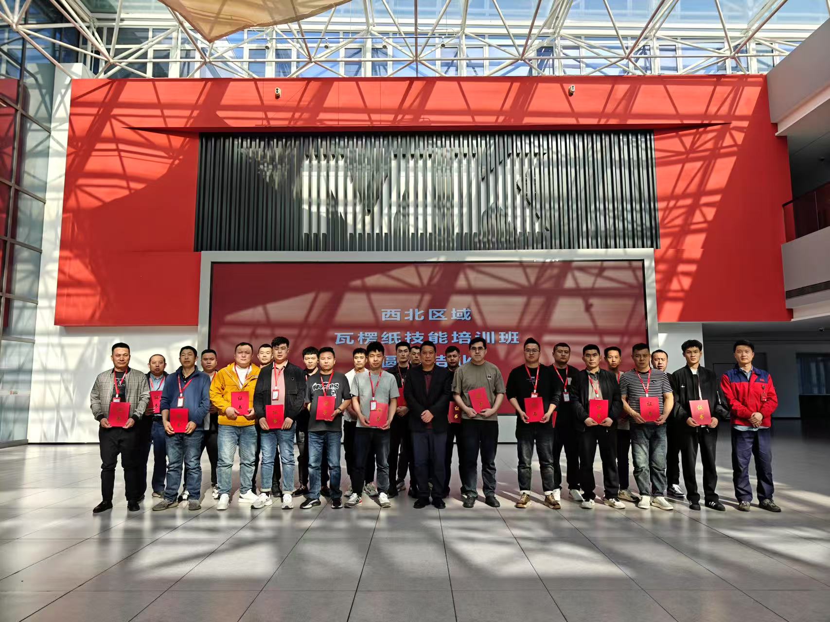 首期收官!瓦楞模切训练营助力西北瓦楞市场新突破! 首期收官!瓦楞模切训练营助力西北瓦楞市场新突破!