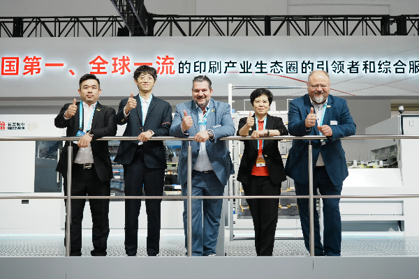 CHINA PRINT 2025���±�gg �� ���±�ս���������ٹ��ʻ���������������������ȫ��ӡˢ�г��¹���