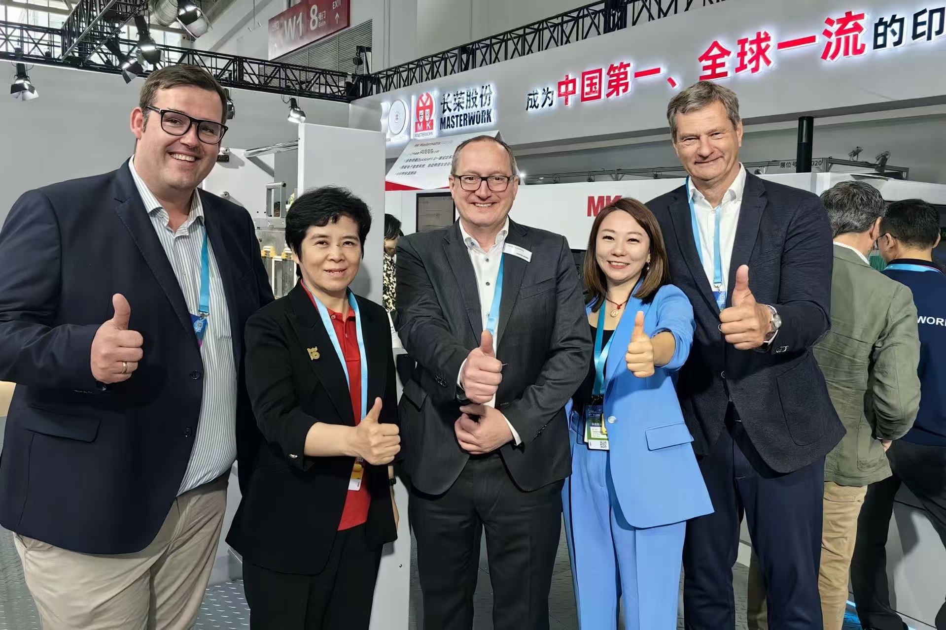 CHINA PRINT 2025���±�gg �� ���±�ս���������ٹ��ʻ���������������ȫ��ӡˢ��װ�г��¹���